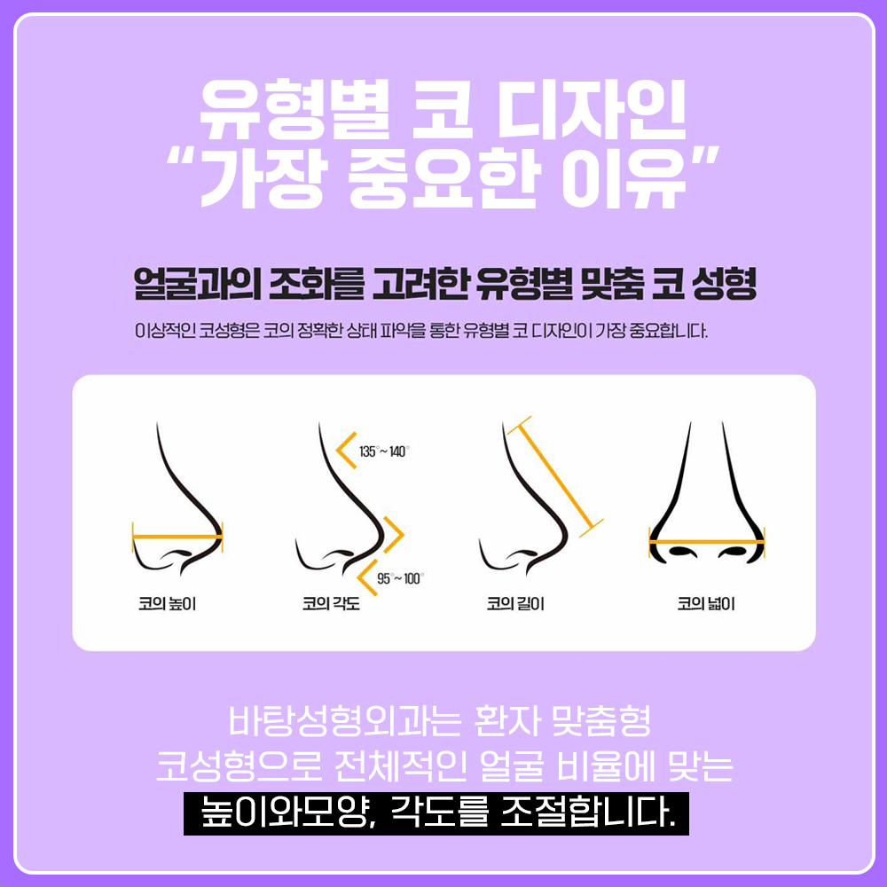 얼굴과-조화를-고려-299.jpg