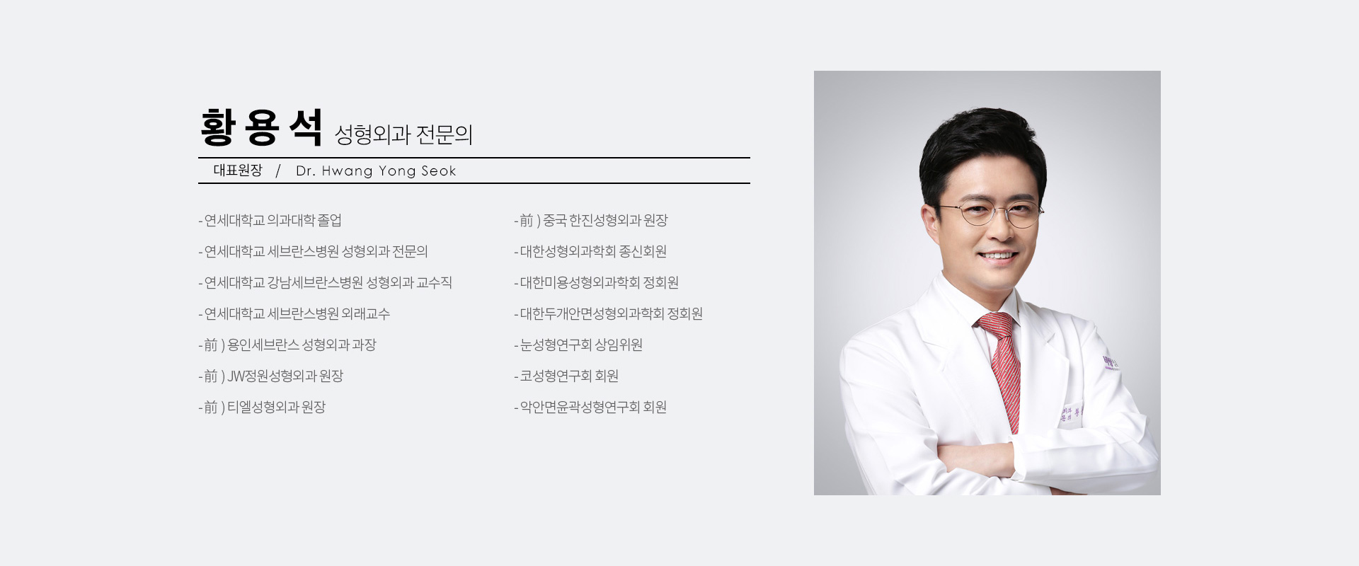 바탕성형외과