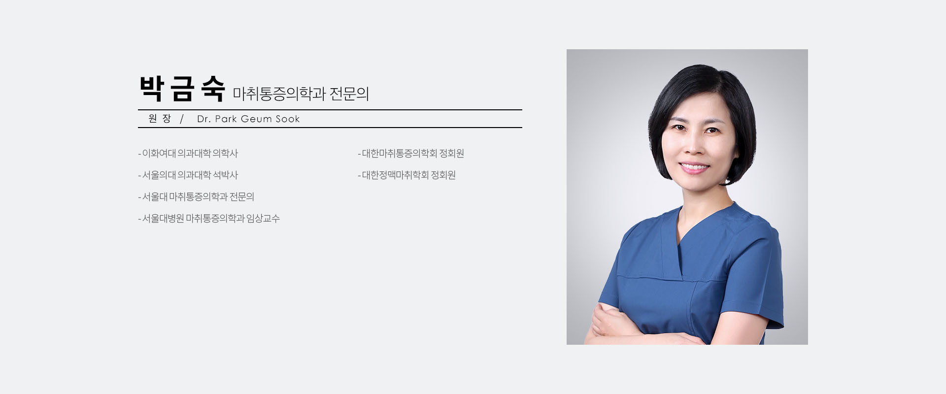 바탕성형외과