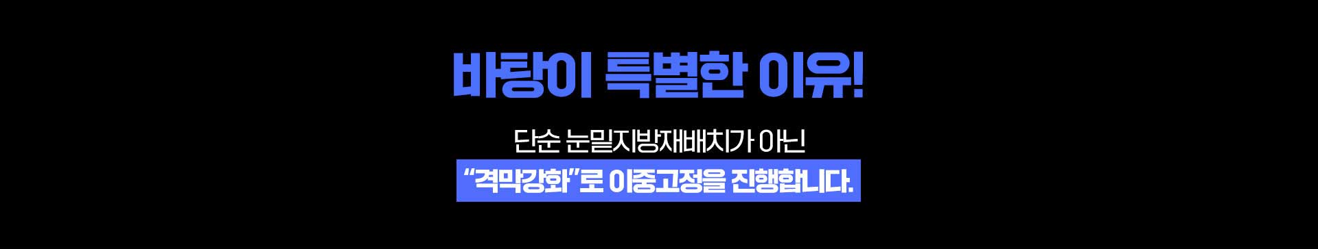 바탕남자눈성형외과