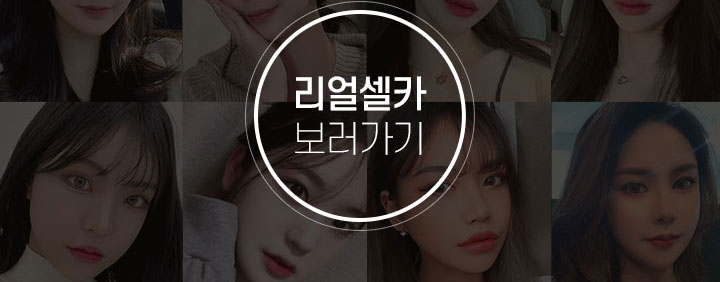 중년눈성형