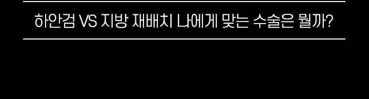 중년눈성형