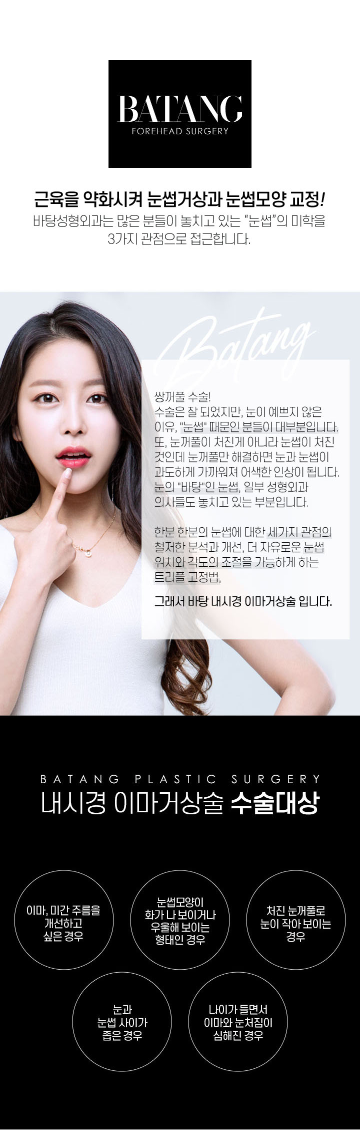 내시경 이마거상