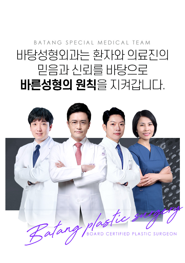 바탕 안전 마취시스템