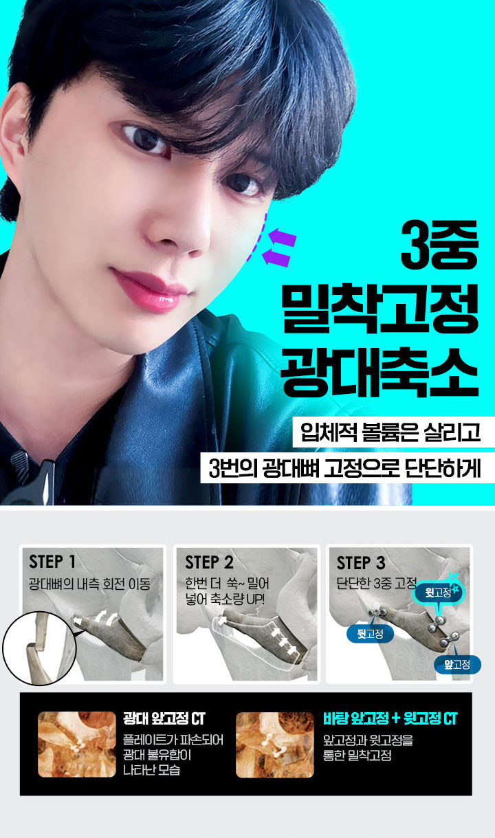 바탕성형외과