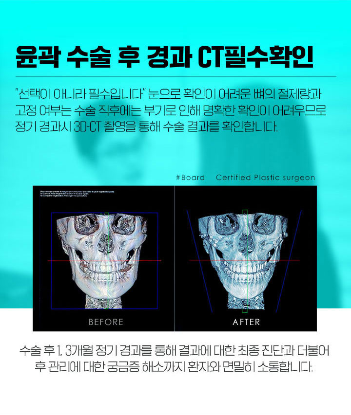 바탕성형외과