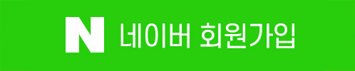 네이버 로그인